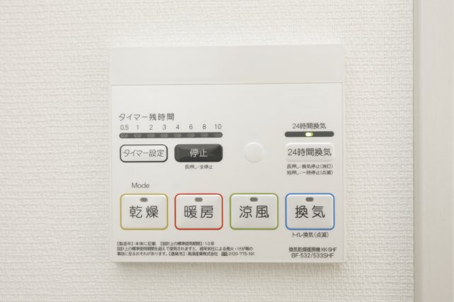 リブリ・フルールのその他共用部分