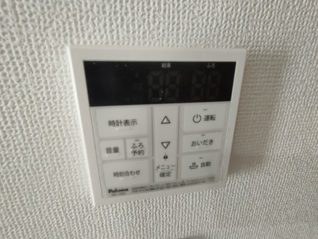 maisonette park美園の設備