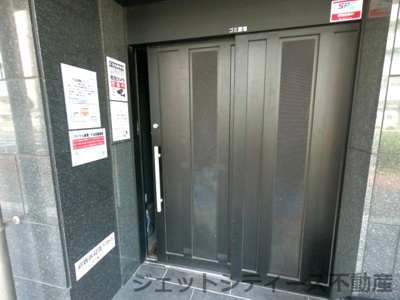 【その他共用部分】 | プレサンス塚本グランゲート