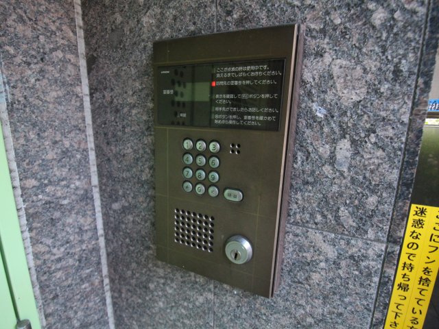 ＵＮＩＴＹ　ＴＡＭＡＤＥのセキュリティ