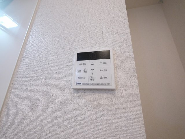 エレガンス　ハネカの設備|給湯リモコン