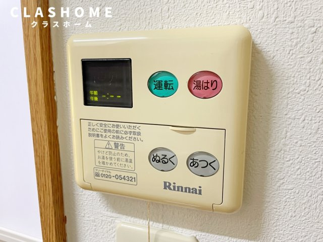 パレス峰２　　刈谷市の賃貸ならクラスホーム刈谷店の設備|同物件の別部屋になります。
