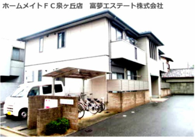 【外観】 | メゾン諏訪森