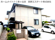 土居ハイツの画像