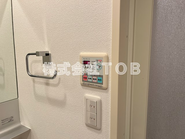 【設備】 | プラウドフラット仙川Ⅱ | 浴室乾燥機リモコン