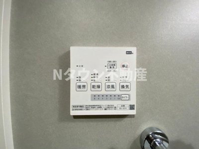【設備】 | ガーデンプレイス | 浴室乾燥機パネルです