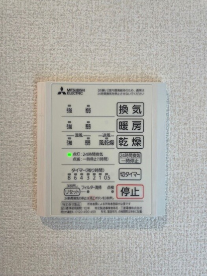 【設備】ル　シェリア古江