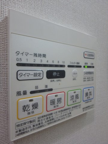 ビジュドゥメールのその他