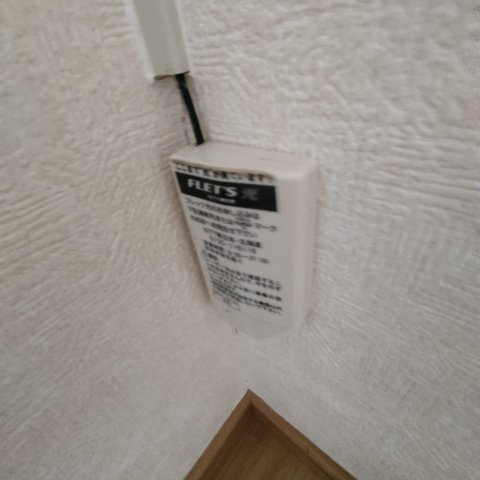 生出アパートの設備