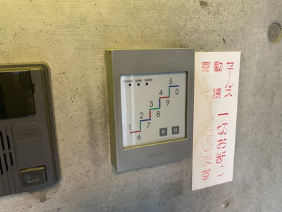 【セキュリティ】 | ヒルズハイツ嶺