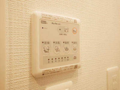 【その他】 | エスリード九条スタシオン | 浴室乾燥機付き