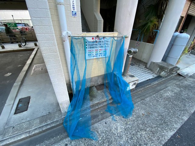 サンシャイン尾頭橋｜名古屋市の賃貸ならMy賃貸のその他共用部分|サンシャイン尾頭橋