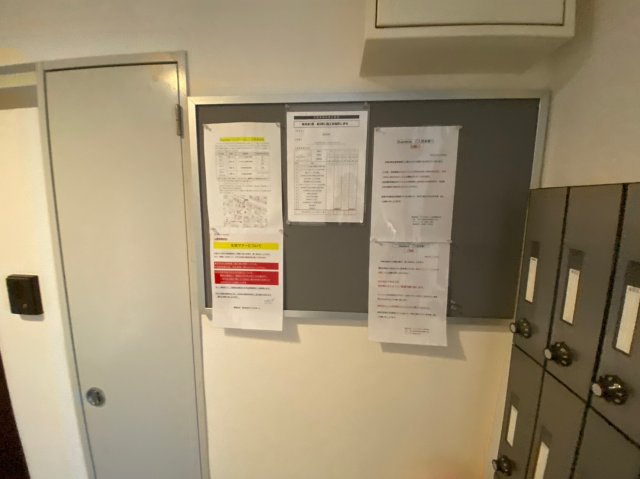 Supreme｜名古屋市の賃貸ならMy賃貸のその他共用部分|Supreme