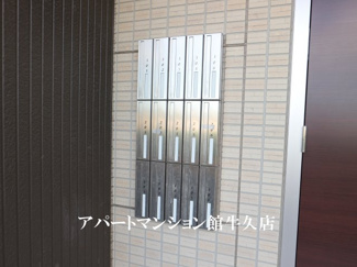 【その他共用部分】