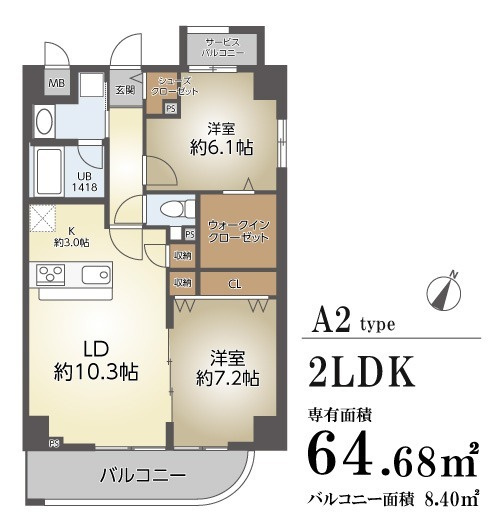 ブルーミンメドー本山の間取り