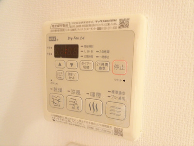 【設備】 | MAXIV代田橋