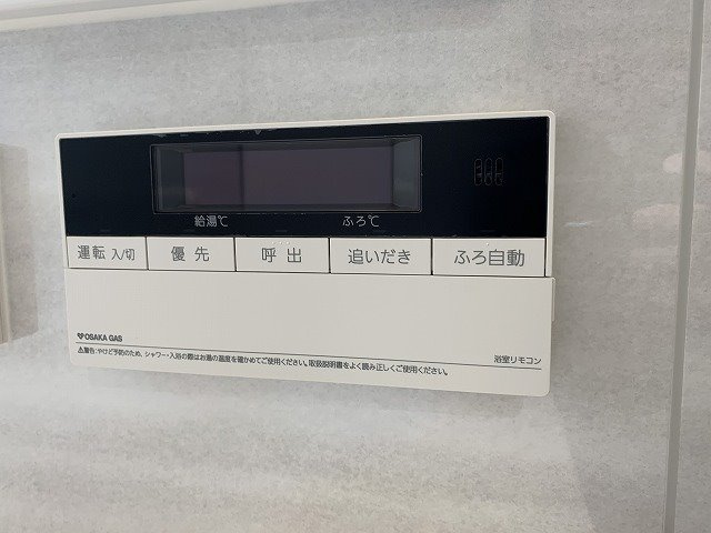 追い焚き機能　※別部屋のお写真になります 