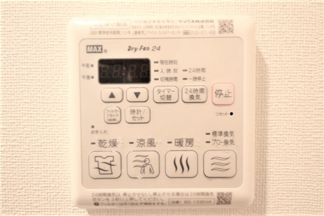 【設備】 | プレサンス塚本グランゲート