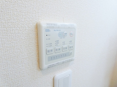 【設備】 | プレジール旭が丘