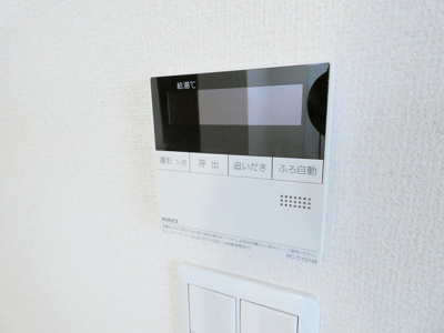 【その他】 | プレジール旭が丘