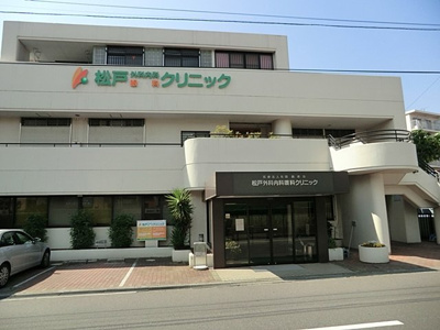 病院