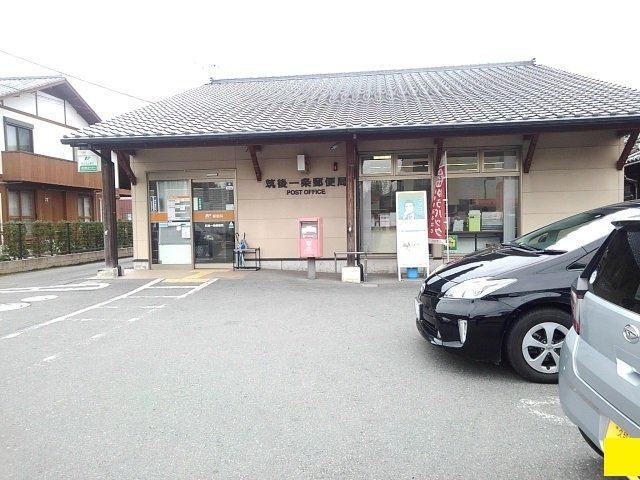 サイレントパレス一条の周辺|筑後一条郵便局まで760m