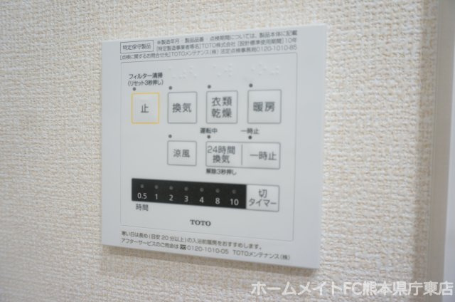 上益城郡御船町大字滝川のアパートの設備