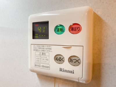 【その他】 | ロワジール三軒茶屋