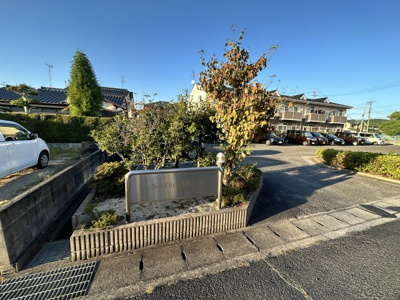 【周辺】 | ニューシティレスポワール