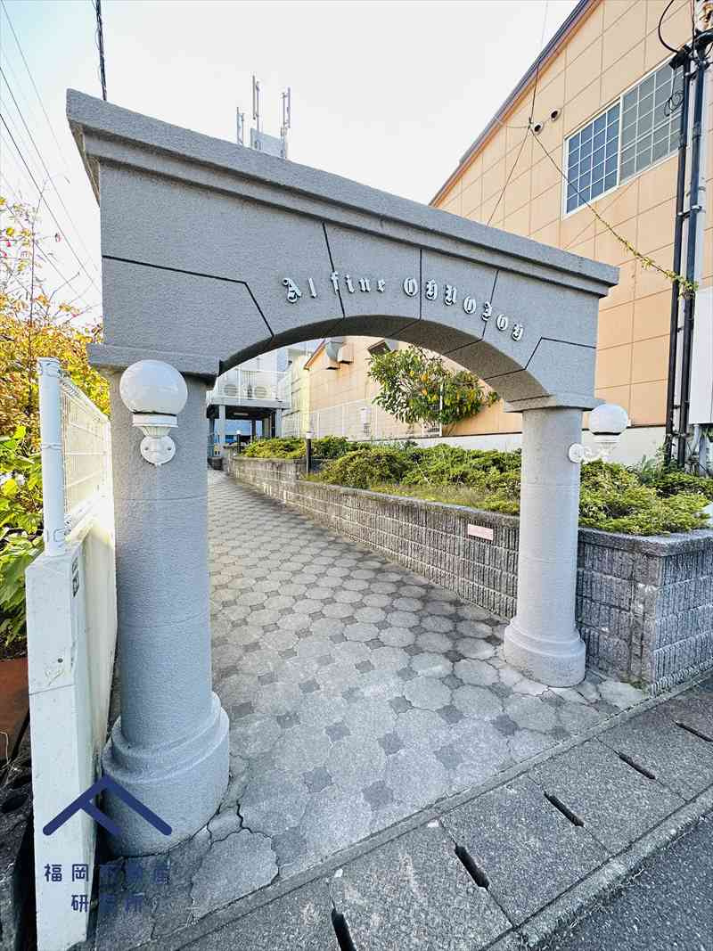 アルフィーネ大野城のエントランス