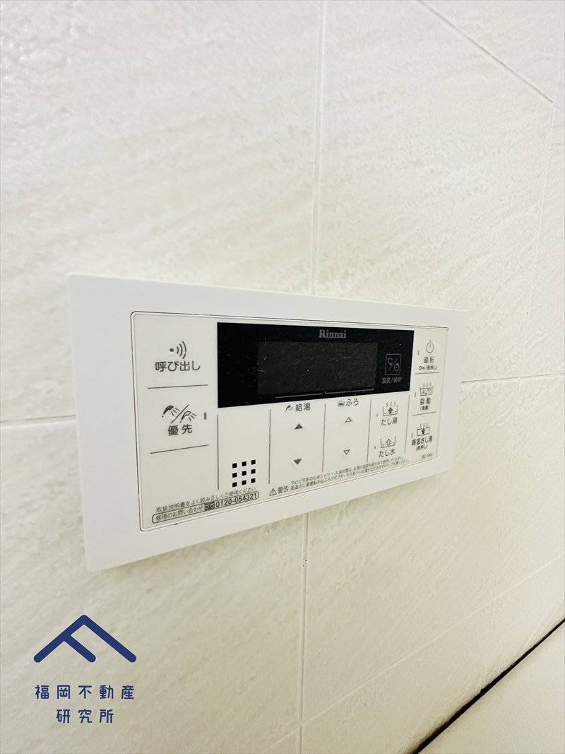 アルフィーネ大野城のその他