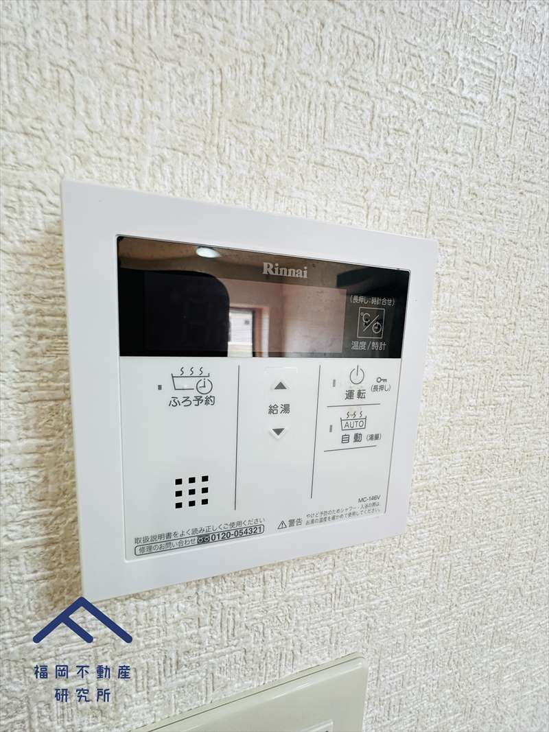 アルフィーネ大野城のその他