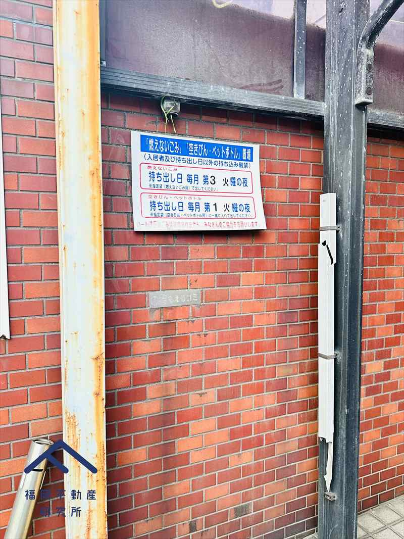 駅南カステリアWADAのその他共用部分