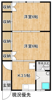 【間取り】 | サンコーポ川上