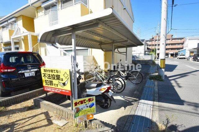 【その他共用部分】