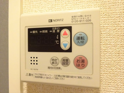 【設備】 | フェニックス代田橋