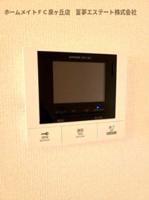 【セキュリティ】 | アムール旭 | ※イメージ　同物件別号室の写真