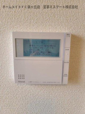 【設備】 | アムール旭 | ※イメージ　同物件別号室の写真