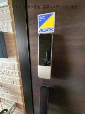 【玄関】 | アムール旭 | カードキー