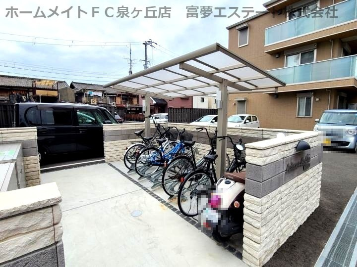 アムール旭のその他共用部分