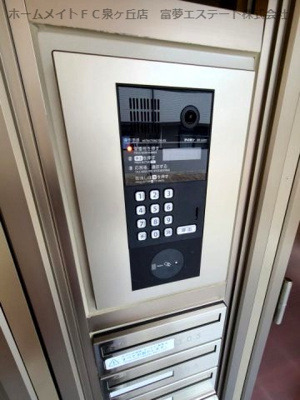 【セキュリティ】 | アムール旭