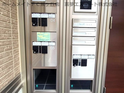 【その他共用部分】 | アムール旭 | 宅配ボックス