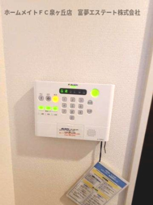 【セキュリティ】 | アムール旭 | ※イメージ　同物件別号室の写真