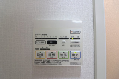 【設備】 | フォーリアライズ京橋