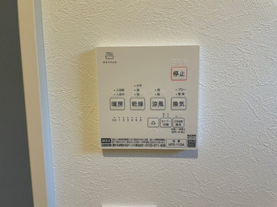 【設備】 | 浜町一戸建て