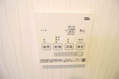 【設備】 | レインボーコートパートⅡ | 浴室乾燥機