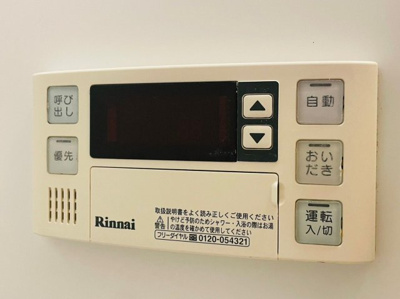 【その他】 | ヴィサージュ井尻 | 別号室の写真になります。現況優先。