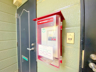 【その他共用部分】 | グリーンヒルズ丹那