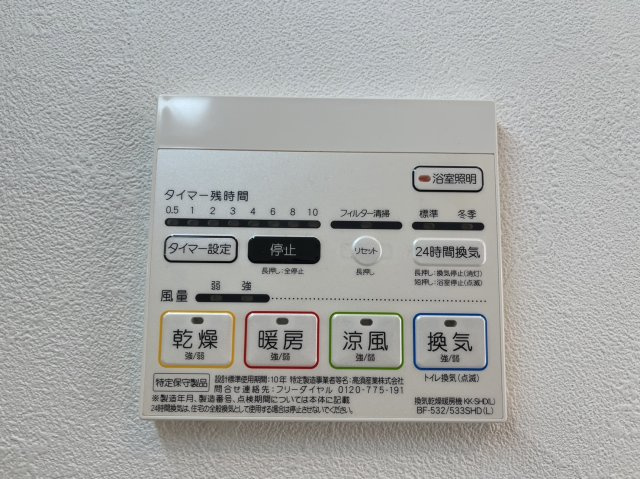 ポルタニグラ大須｜名古屋市の賃貸ならMy賃貸の設備|ポルタニグラ大須