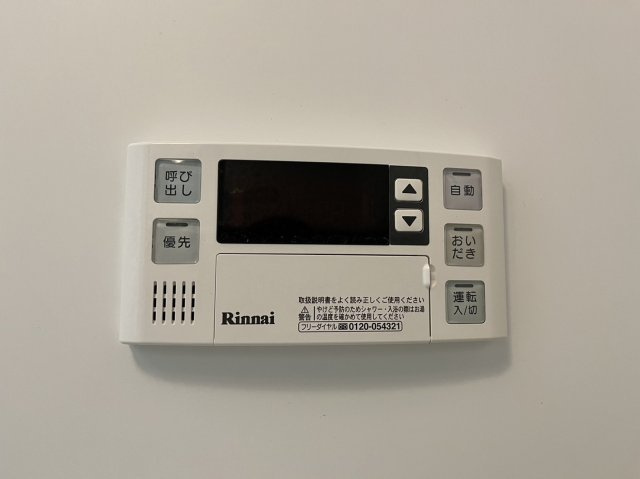 GRANDUKE千代田regaria｜名古屋市の賃貸ならMy賃貸の設備|GRANDUKE千代田regaria